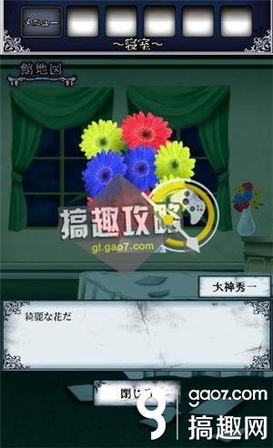 《逃出怪獸屋》全關(guān)卡通關(guān)攻略