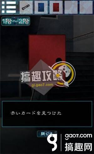 《逃離幽靈棲息的校園》全關(guān)卡通關(guān)攻略