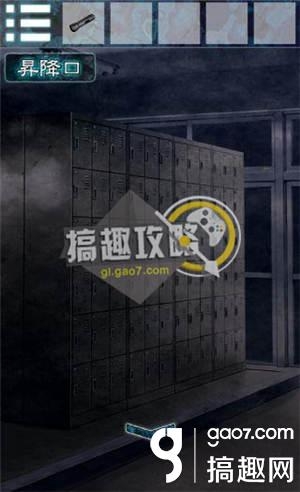 《逃離幽靈棲息的校園》全關(guān)卡通關(guān)攻略