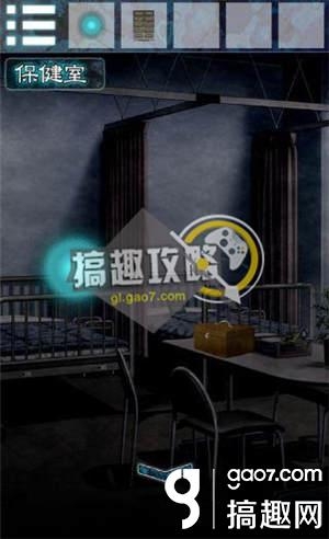 《逃離幽靈棲息的校園》全關(guān)卡通關(guān)攻略