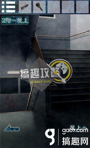 《逃離幽靈棲息的校園》全關(guān)卡通關(guān)攻略