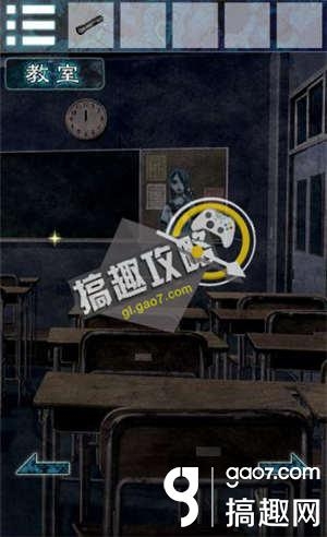 《逃離幽靈棲息的校園》全關(guān)卡通關(guān)攻略