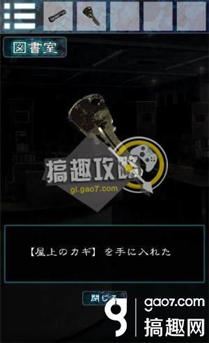 《逃離幽靈棲息的校園》全關(guān)卡通關(guān)攻略