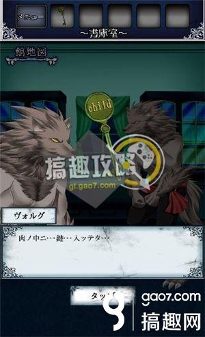 《逃出怪獸屋》全關(guān)卡通關(guān)攻略