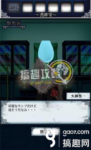 《逃出怪獸屋》全關卡通關攻略