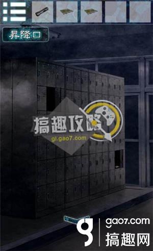 《逃離幽靈棲息的校園》全關(guān)卡通關(guān)攻略