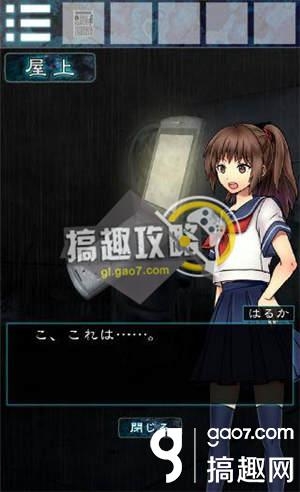 《逃離幽靈棲息的校園》全關(guān)卡通關(guān)攻略