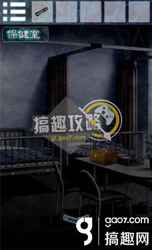 《逃離幽靈棲息的校園》全關(guān)卡通關(guān)攻略