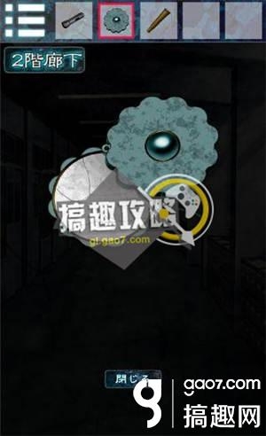 《逃離幽靈棲息的校園》全關(guān)卡通關(guān)攻略