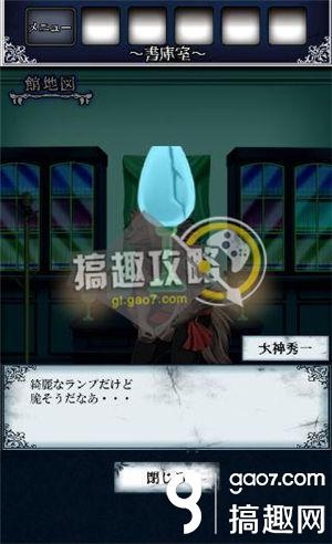 《逃出怪獸屋》全關卡通關攻略
