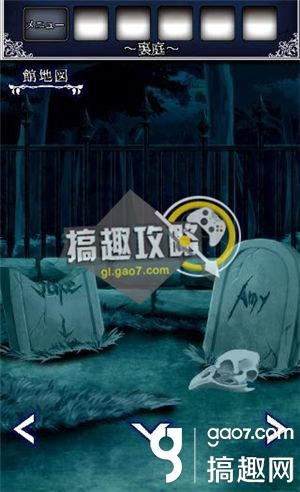 《逃出怪獸屋》全關(guān)卡通關(guān)攻略
