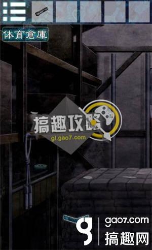 《逃離幽靈棲息的校園》全關(guān)卡通關(guān)攻略