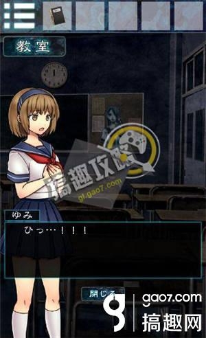 《逃離幽靈棲息的校園》全關(guān)卡通關(guān)攻略