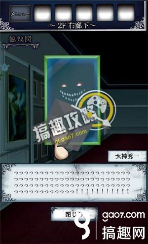 《逃出怪獸屋》全關(guān)卡通關(guān)攻略