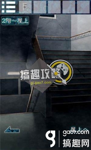 《逃離幽靈棲息的校園》全關(guān)卡通關(guān)攻略