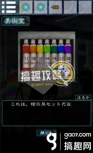 《逃離幽靈棲息的校園》全關(guān)卡通關(guān)攻略