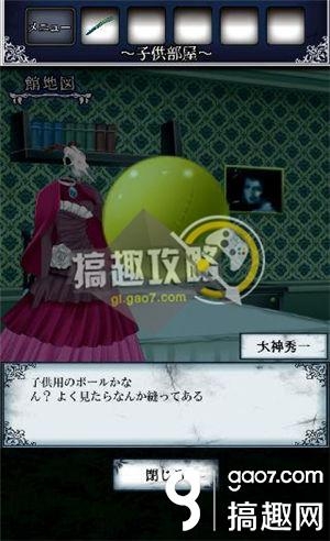 《逃出怪獸屋》全關卡通關攻略