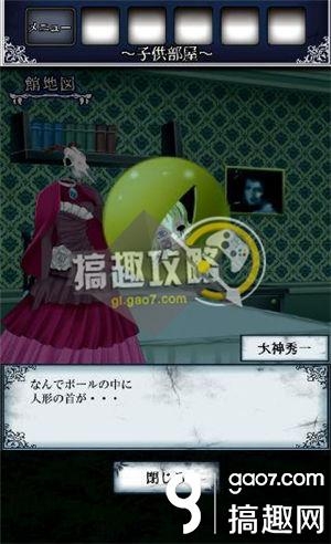 《逃出怪獸屋》全關卡通關攻略