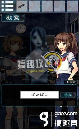 《逃離幽靈棲息的校園》全關(guān)卡通關(guān)攻略