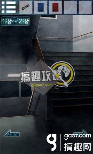 《逃離幽靈棲息的校園》全關(guān)卡通關(guān)攻略