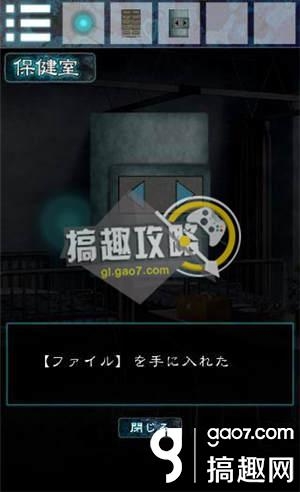 《逃離幽靈棲息的校園》全關(guān)卡通關(guān)攻略