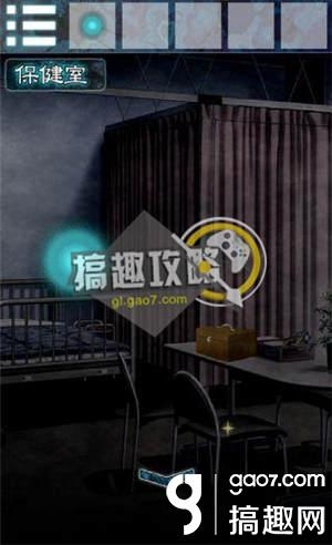 《逃離幽靈棲息的校園》全關(guān)卡通關(guān)攻略