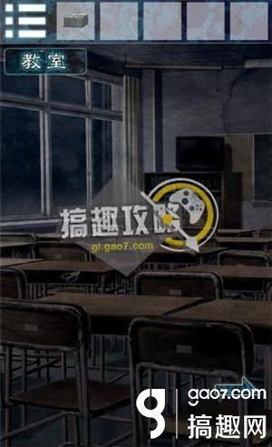 《逃離幽靈棲息的校園》全關(guān)卡通關(guān)攻略