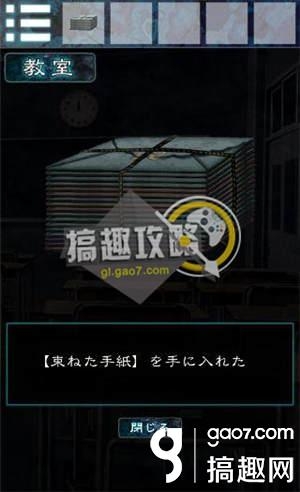 《逃離幽靈棲息的校園》全關(guān)卡通關(guān)攻略