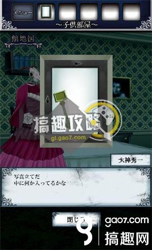 《逃出怪獸屋》全關卡通關攻略