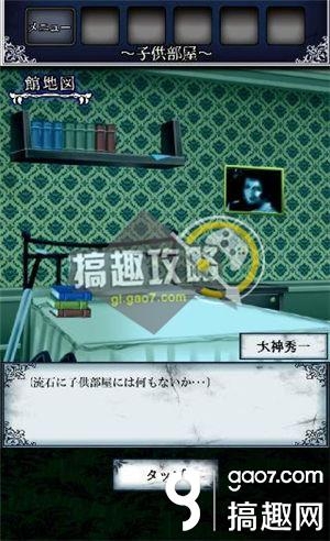 《逃出怪獸屋》全關(guān)卡通關(guān)攻略