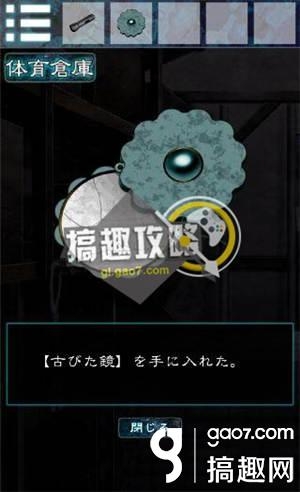 《逃離幽靈棲息的校園》全關(guān)卡通關(guān)攻略