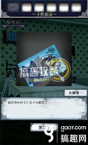 《逃出怪獸屋》全關(guān)卡通關(guān)攻略