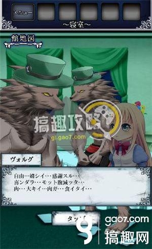 《逃出怪獸屋》全關(guān)卡通關(guān)攻略