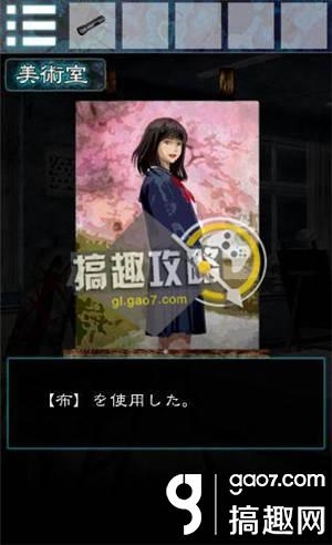 《逃離幽靈棲息的校園》全關卡通關攻略