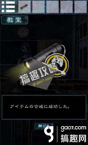 《逃離幽靈棲息的校園》全關(guān)卡通關(guān)攻略