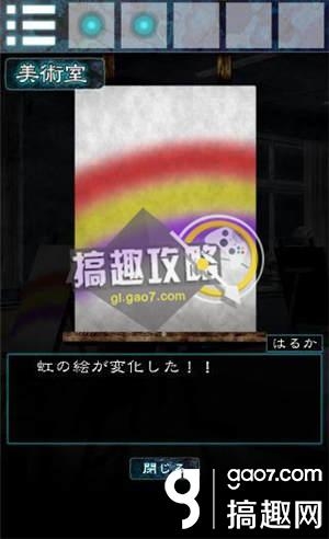 《逃離幽靈棲息的校園》全關(guān)卡通關(guān)攻略