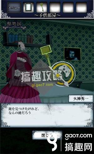 《逃出怪獸屋》全關卡通關攻略