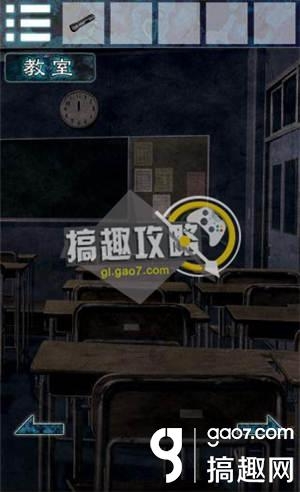 《逃離幽靈棲息的校園》全關卡通關攻略