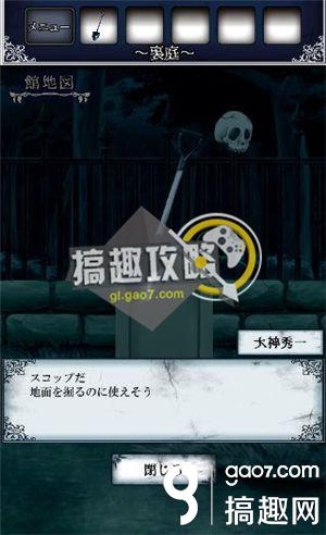 《逃出怪獸屋》全關(guān)卡通關(guān)攻略