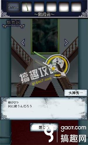 《逃出怪獸屋》全關(guān)卡通關(guān)攻略