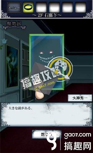《逃出怪獸屋》全關(guān)卡通關(guān)攻略