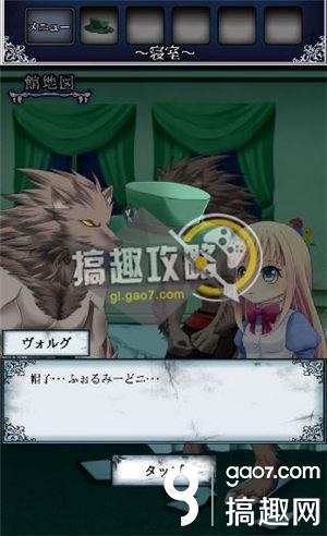 《逃出怪獸屋》全關(guān)卡通關(guān)攻略