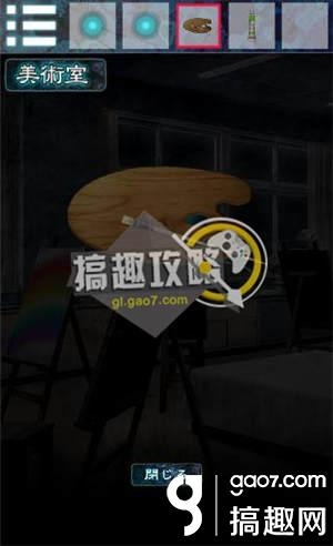 《逃離幽靈棲息的校園》全關(guān)卡通關(guān)攻略
