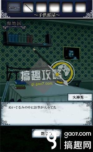 《逃出怪獸屋》全關(guān)卡通關(guān)攻略