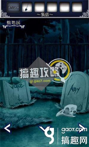 《逃出怪獸屋》全關(guān)卡通關(guān)攻略