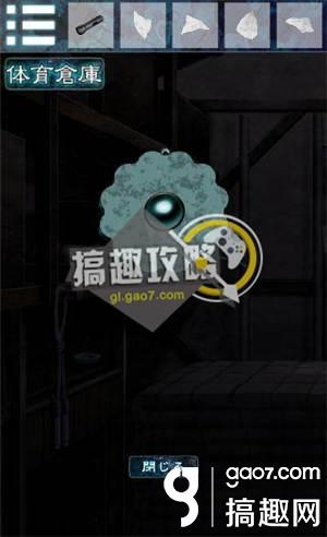 《逃離幽靈棲息的校園》全關(guān)卡通關(guān)攻略