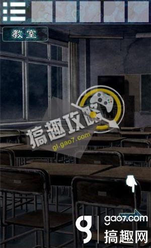《逃離幽靈棲息的校園》全關(guān)卡通關(guān)攻略