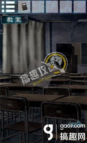 《逃離幽靈棲息的校園》全關(guān)卡通關(guān)攻略