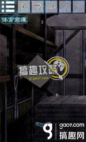 《逃離幽靈棲息的校園》全關(guān)卡通關(guān)攻略