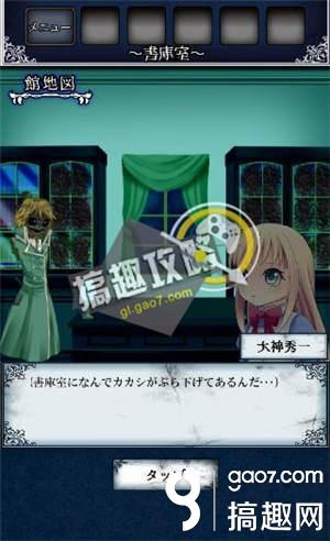 《逃出怪獸屋》全關(guān)卡通關(guān)攻略